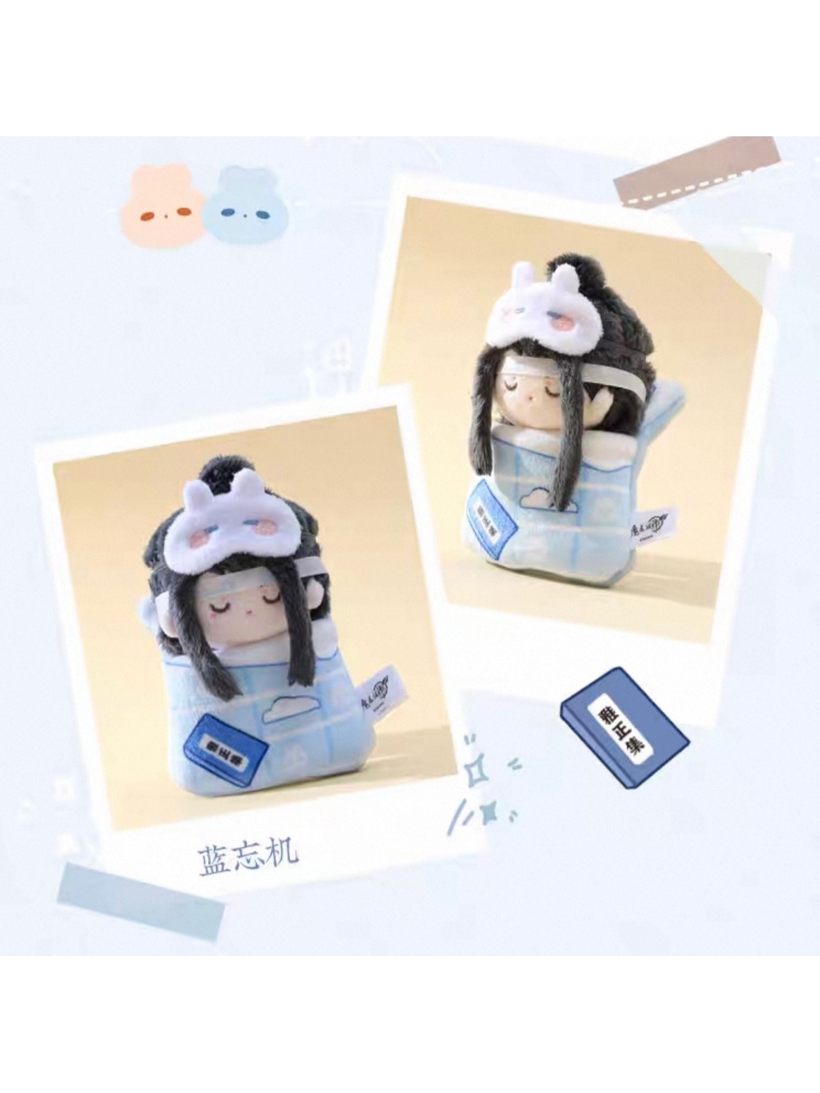 魔道祖師 KAZE 10cm ぬいぐるみ(骨なし)・アクリルスタンド 魔道祖師 KAZE 10cm ぬいぐるみ(骨なし)・アクリルスタンド 魔道祖師