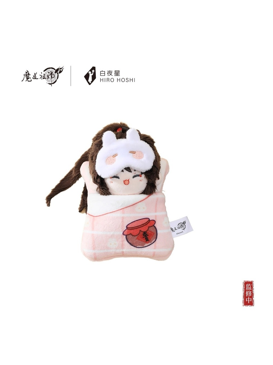 魔道祖師アニメ KAZE 姑蘇夢憩シリーズ ぬいぐるみ アクリル