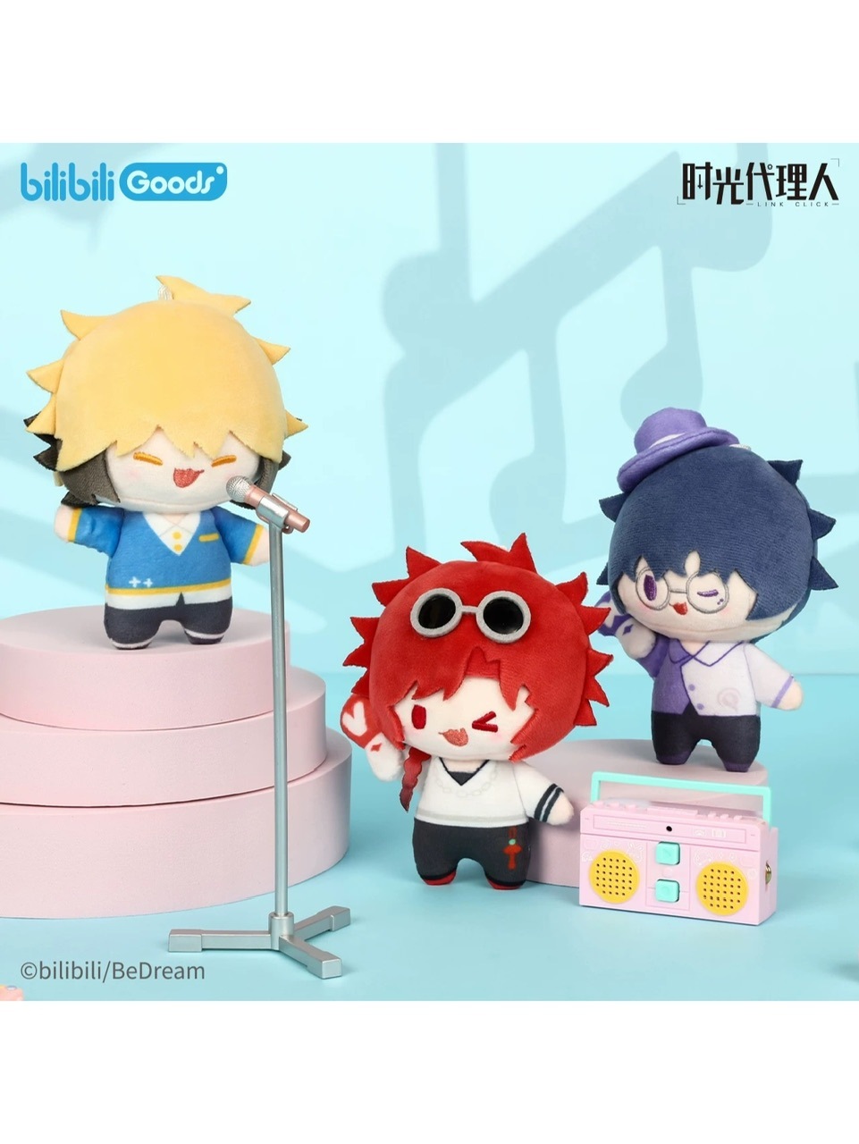 時光代理人アニメ miniQシリーズ トレーディングぬいキーホルダー 全6