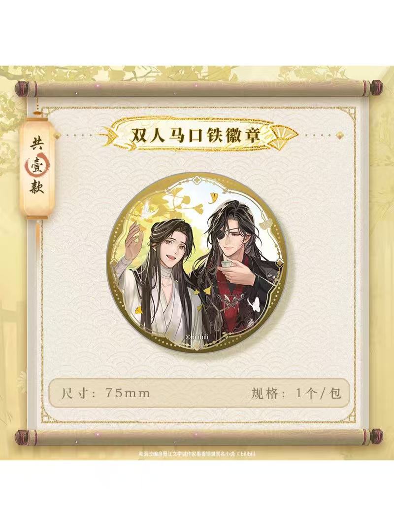 天官賜福 森羅万象 菩薺續話　アクスタ　色紙　ブックマーカー　缶バッジ　カード 天官賜福アニメ 森羅万象 菩薺續話シリーズ【90日前後入荷予定】 | 天