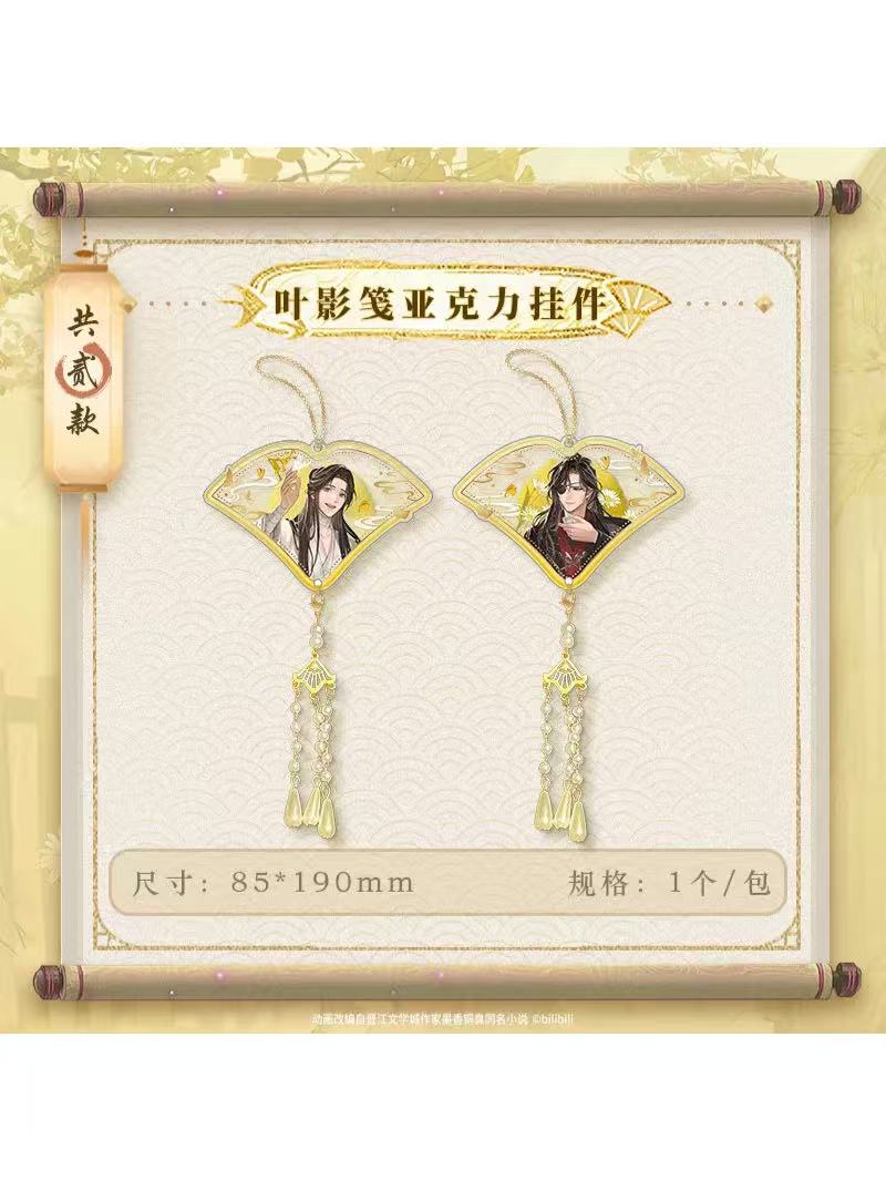 天官賜福アニメ 森羅万象 菩薺續話シリーズ【90日前後入荷予定】 | 天