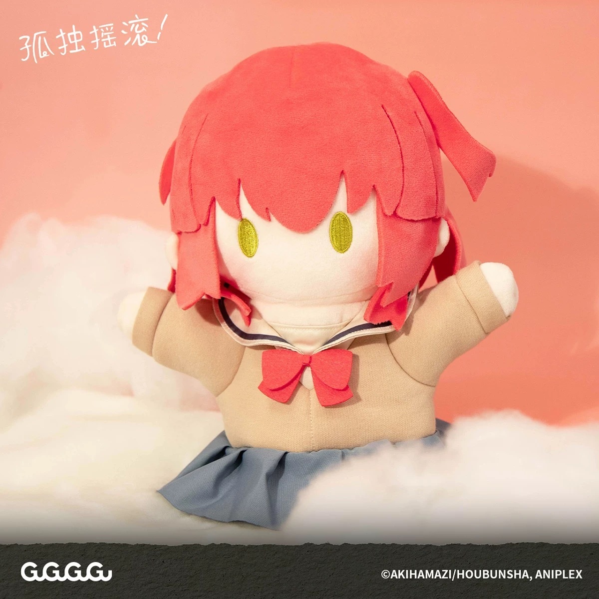 ぼっち・ざ・ろっく！ パペット【75日前後入荷予定】 | すべての商品