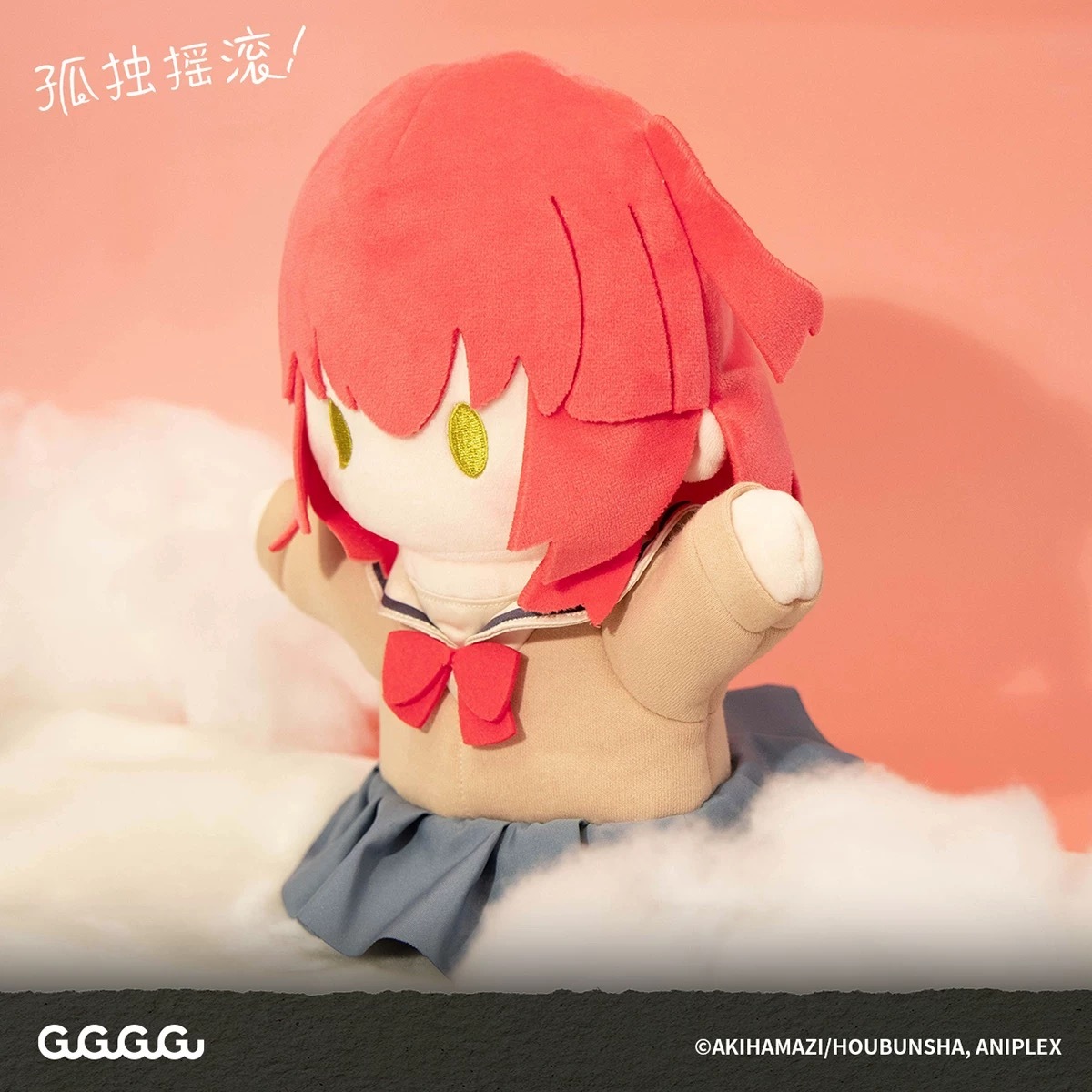 ぼっち・ざ・ろっく！ パペット【75日前後入荷予定】 | すべての商品