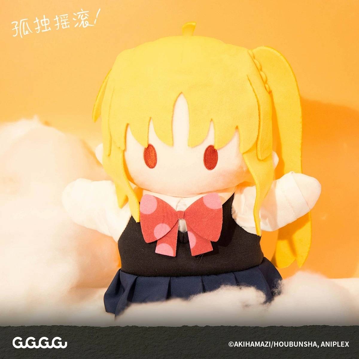 ぼっち・ざ・ろっく！ パペット【75日前後入荷予定】 | すべての商品