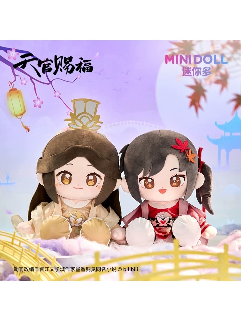 天官賜福 夕映星月シリーズ 35cmぬいぐるみ 天官賜福アニメ 夕映星月シリーズ huhu 35cmぬいぐるみ【150日