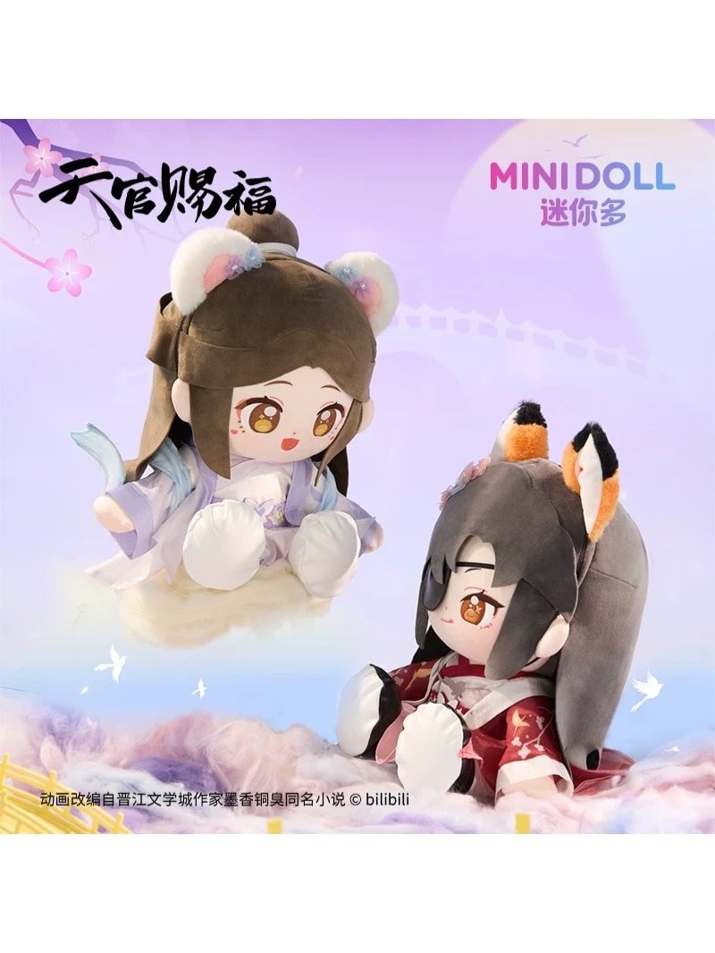 天官賜福 夕映星月シリーズ 35cmぬいぐるみ 天官賜福アニメ 夕映星月シリーズ huhu 35cmぬいぐるみ【150日