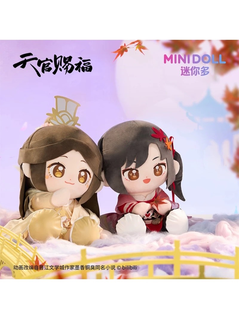 天官賜福アニメ 夕映星月シリーズ huhu 35cmぬいぐるみ【150日前後入荷