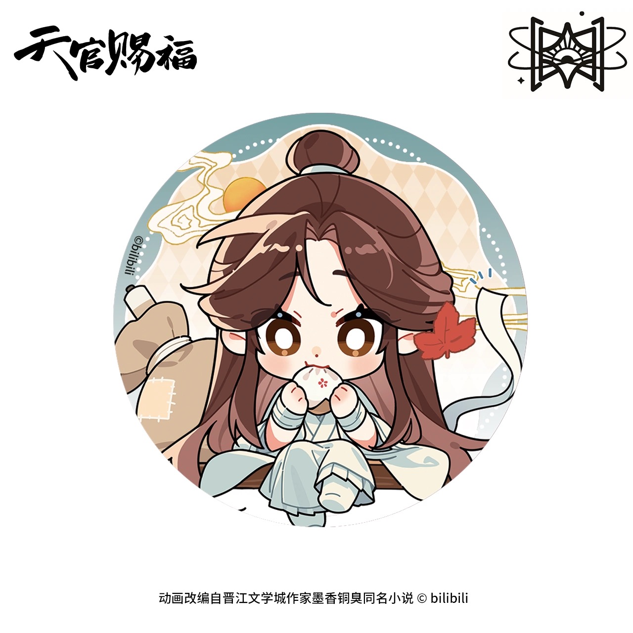 天官賜福　漫画(中国語)缶バッチ色紙アクリルスタンドしおりセット 天官賜福アニメ 玲瓏骰シリーズ 缶バッジ【予約】 | 天官賜福