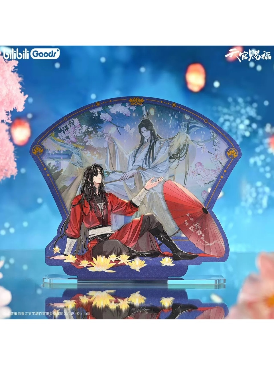 天官賜福アニメ bilibili 驚鴻一夢シリーズ【45日入荷】 | 天官賜福