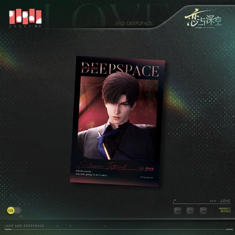 恋と深空 心速失衡シリーズ 5寸ブロマイド【現品】 | 恋と深空 | 四つ