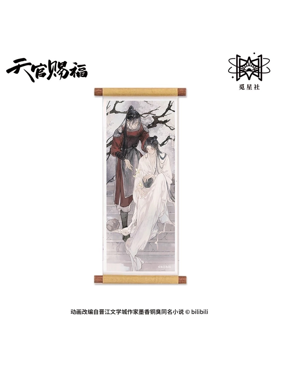 2_000000004531.jpg?1750581725