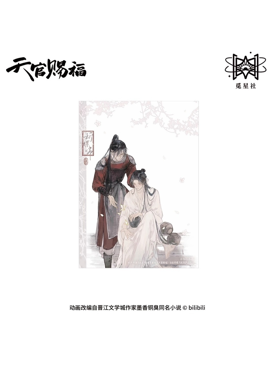 9_000000004531.jpg?1750581725