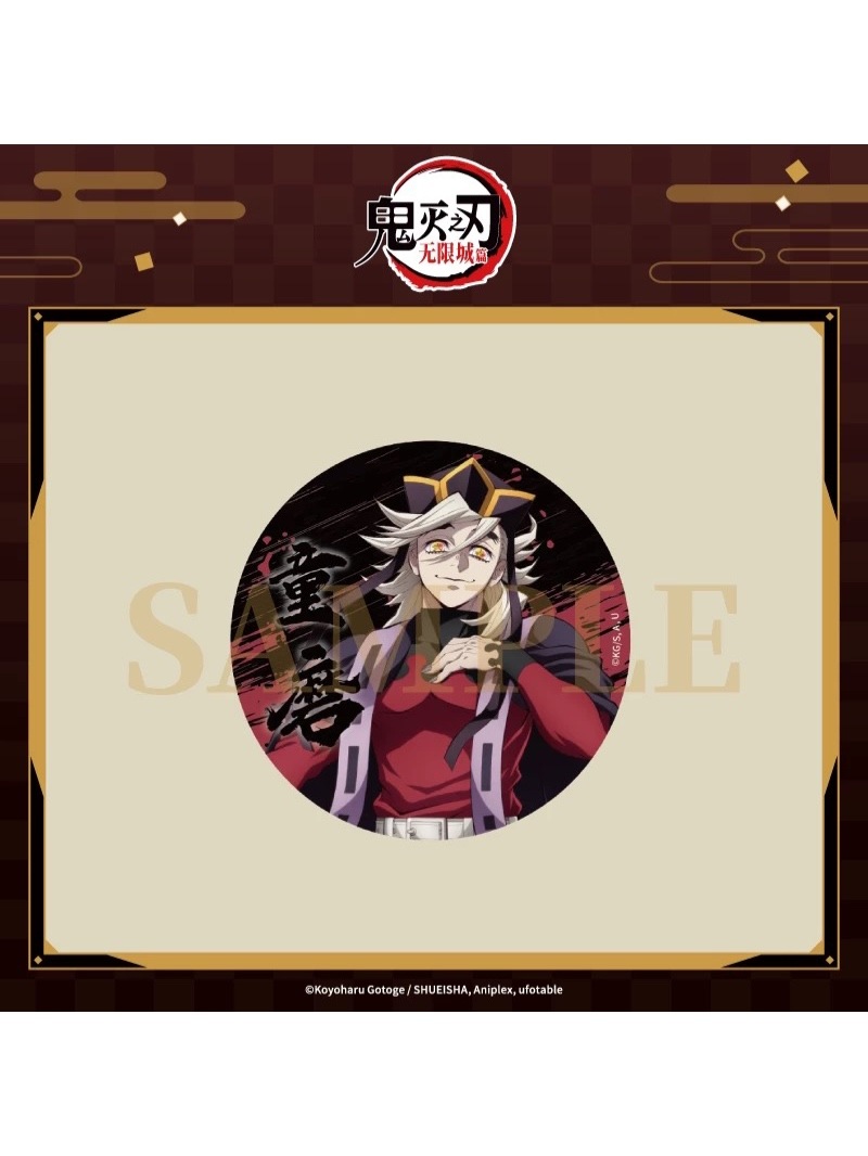 鬼滅の刃:無限城編 ANIPLEX中国 トレーディング反射缶バッジ 全5種【26