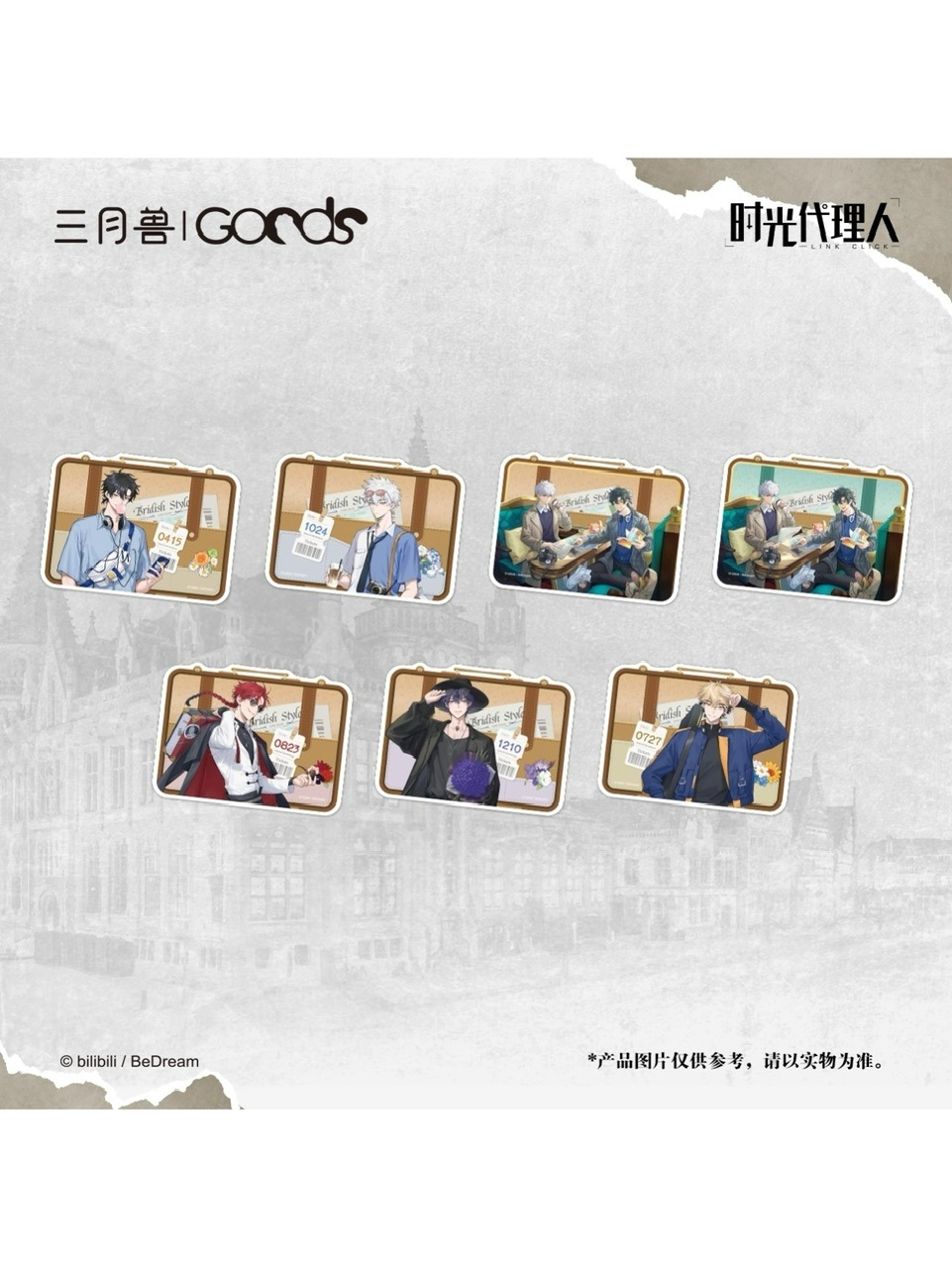 時光代理人 英都篇 トレーディングカード 2箱セット 時光代理人 英都篇 プレミアムトレーディングカード 5BOX