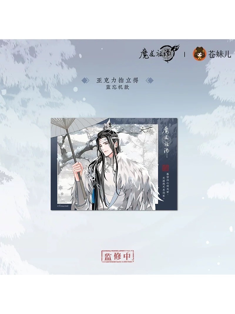 魔道祖師 慕雪帰シリーズ 第二弾① 魔道祖師 蒼妹児 慕雪帰シリーズグッズ第2弾【お取り寄せ・日本