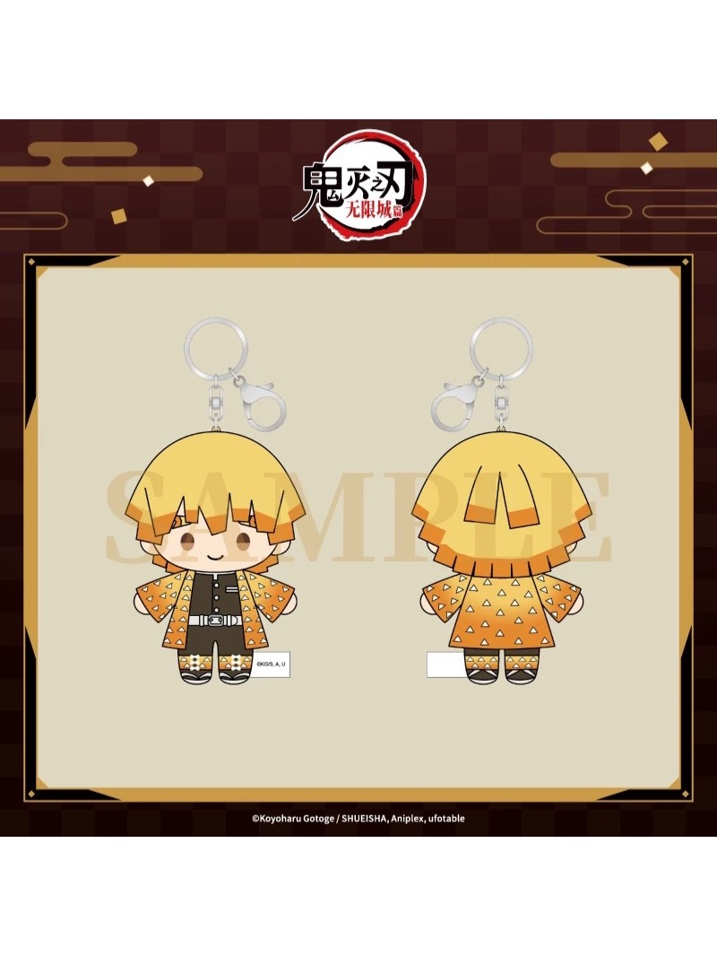 鬼滅の刃:無限城編 ANIPLEX中国 豆豆眼 ぬいキーホルダー【26年7月より