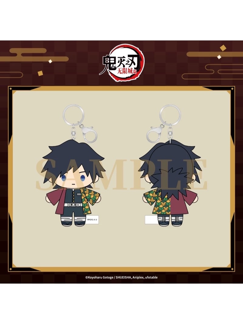 鬼滅の刃:無限城編 ANIPLEX中国 豆豆眼 ぬいキーホルダー【26年7月より
