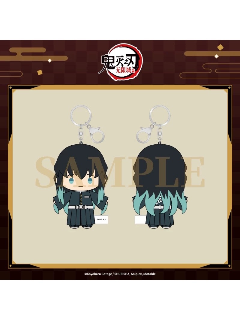 鬼滅の刃 中国限定 無一郎 キーホルダー 2点セット 鬼滅の刃:無限城編 ANIPLEX中国 豆豆眼 ぬいキーホルダー【26年7月より