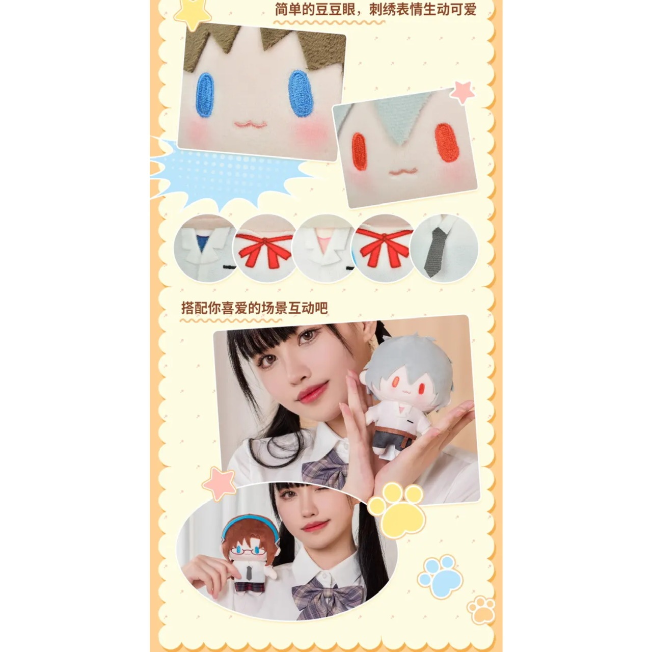 エヴァンゲリオン Cuterぬいぐるみ【予約】 | すべての商品 | 四