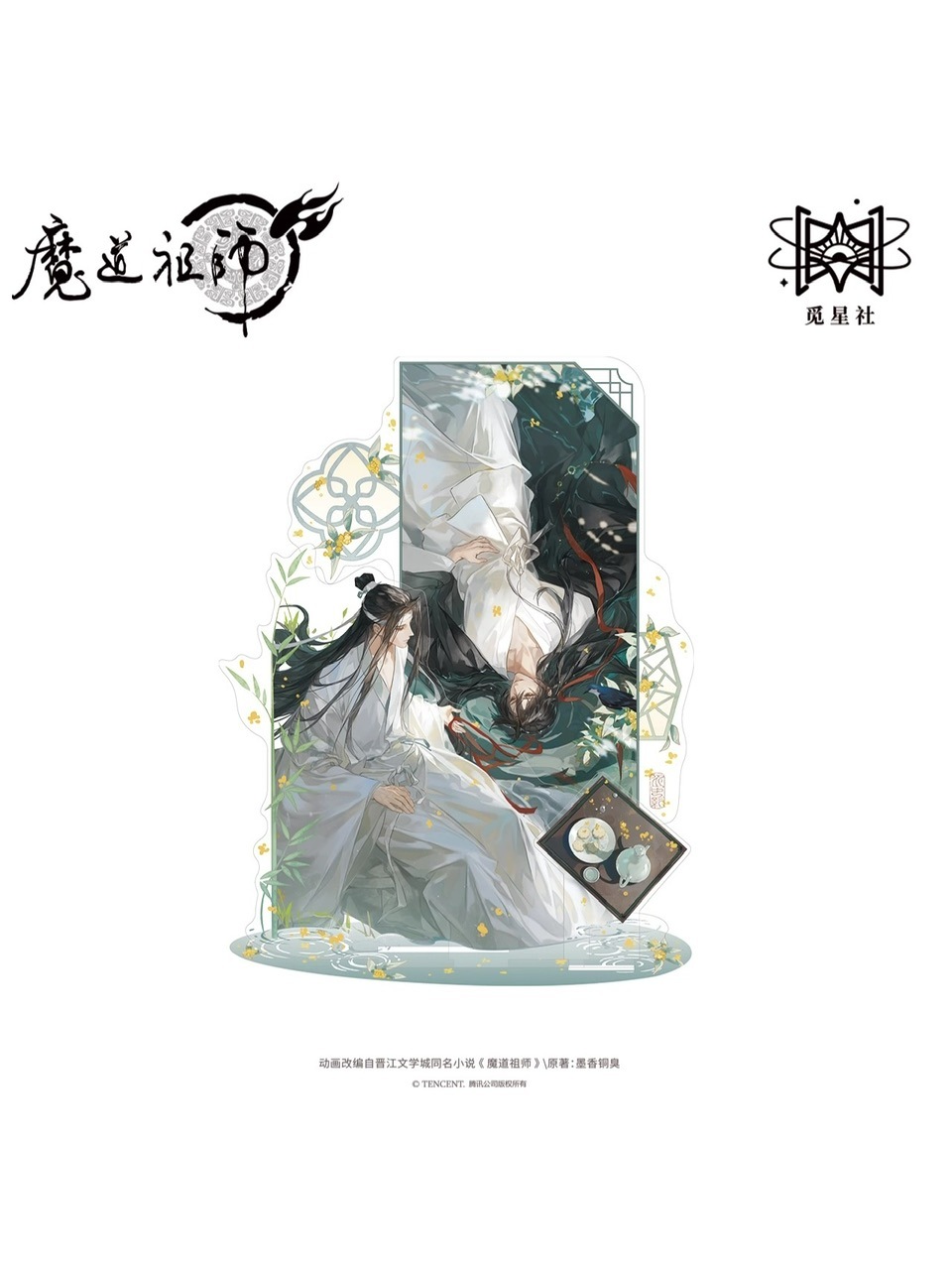 魔道祖師 覓星社 水中影シリーズ【150日前後入荷予定】 | 魔道祖師