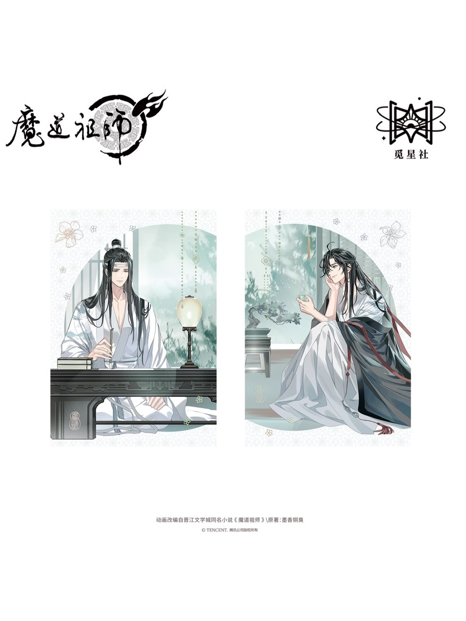 みかん様⭐︎未使用⭐︎ 魔女の家Books 占星天文歴　2冊セット 61D2D37v1cL.jpg