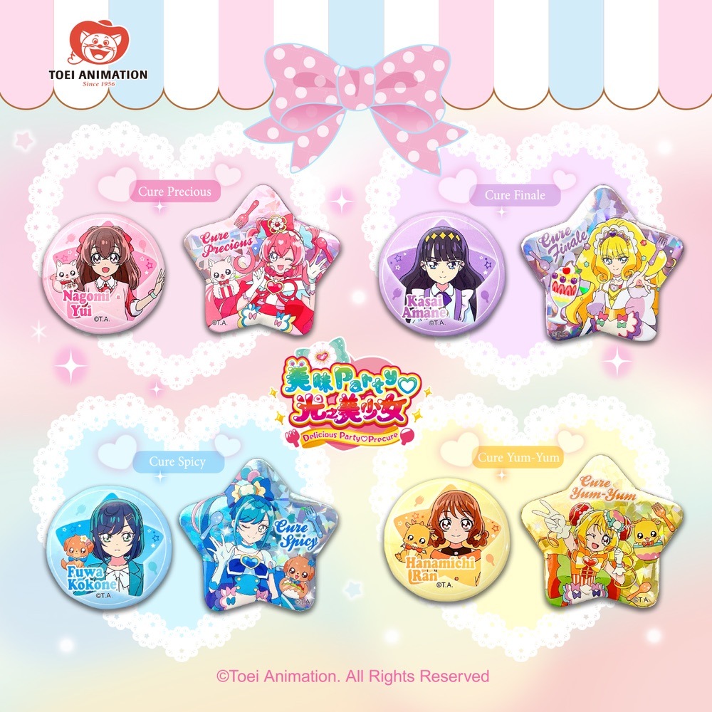 プリキュア 缶バッジ キュアプレシャス デリシャスパーティプリキュア