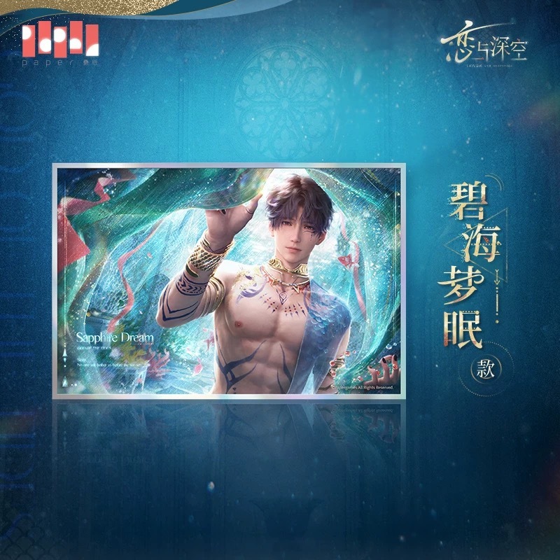 恋と深空 シン グッズ スカーフ シュシュ 特典付き 恋と深空 シン 深淵の主 シュシュ スカーフ セット 公式品 - メルカリ