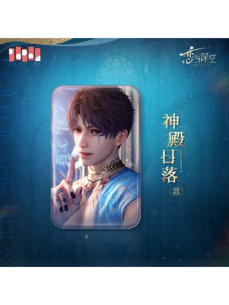 恋と深空 祁煜・潮汐之神シリーズ【現品】 | 恋と深空 | 四つ葉グッズ