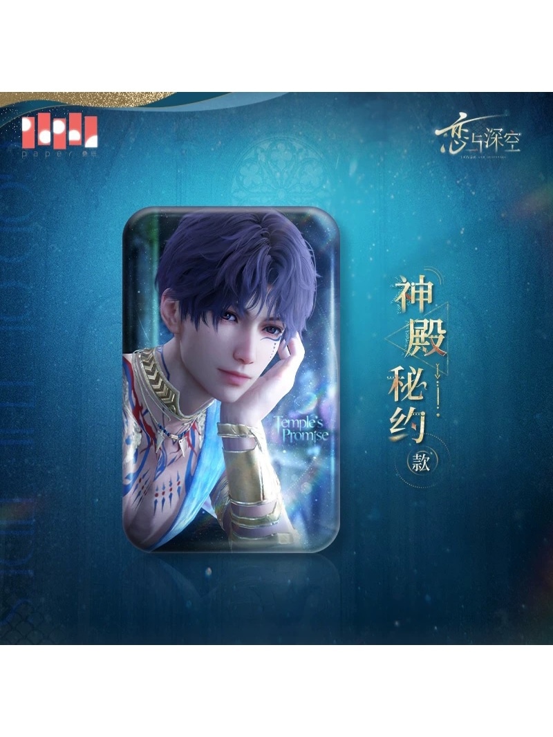 恋と深空 祁煜・潮汐之神シリーズ【現品】 | 恋と深空 | 四つ葉グッズ