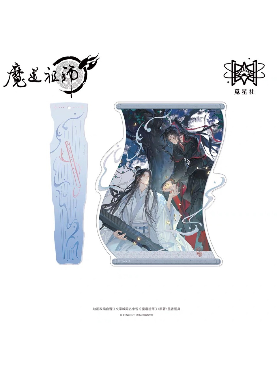 魔道祖師アニメ 覓星社 夏夜流蛍シリーズ【150日前後入荷予定】 | 魔道