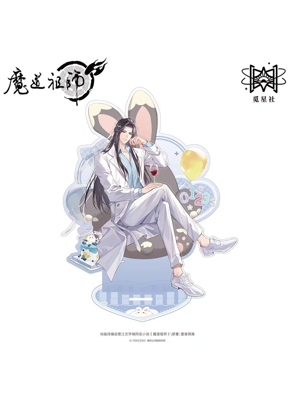 魔道祖師アニメ 覓星社 今夢良辰シリーズ【150日前後入荷予定】 | 魔道