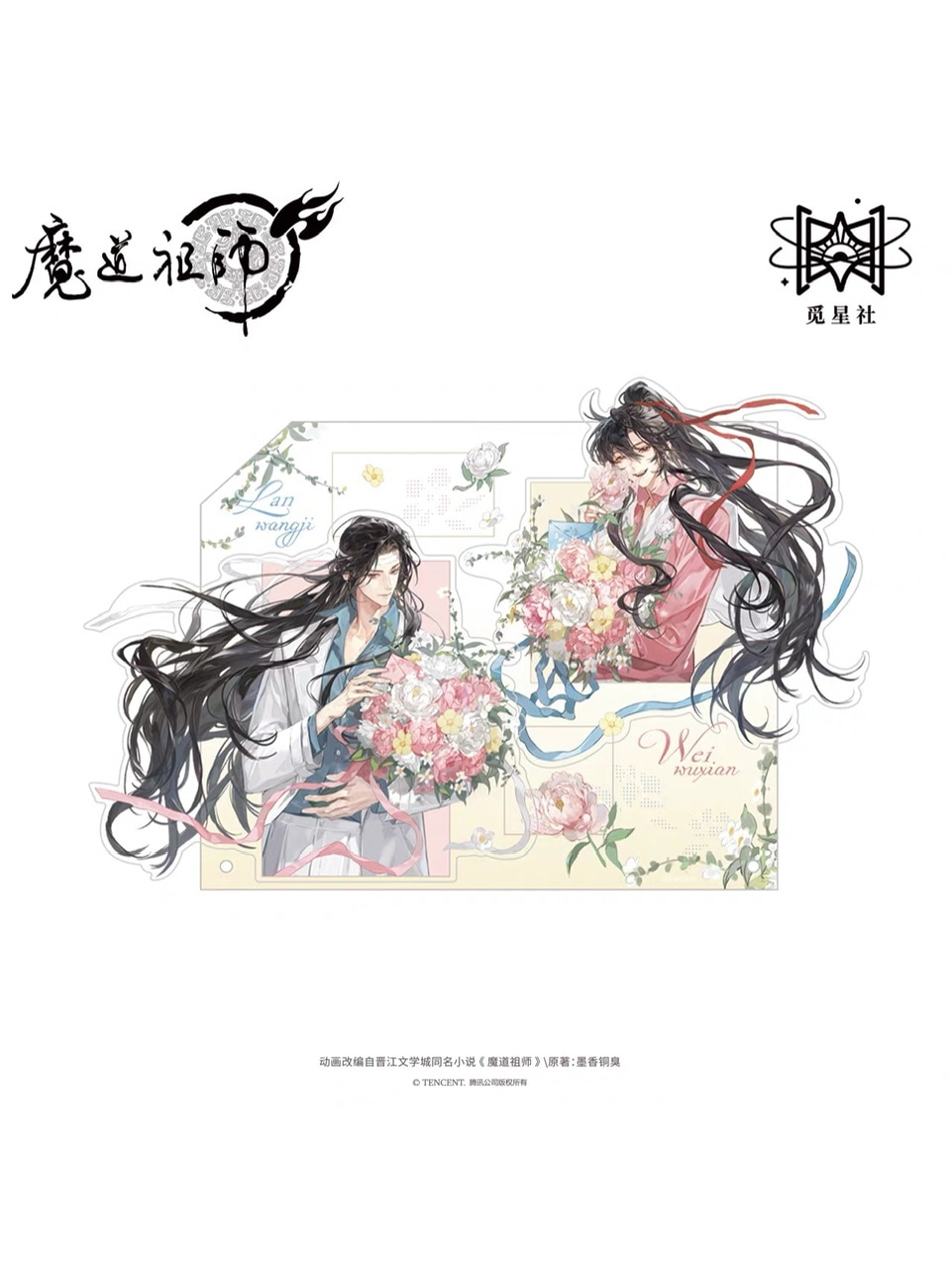 魔道祖師アニメ 覓星社 与花約シリーズ【150日前後入荷予定】 | 魔道