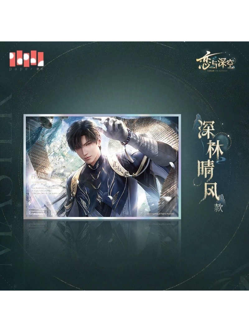 【恋と深空】 レイ・九黎司命 缶バッジ 10個セット 公式正規品 恋と深空】 レイ・九黎司命 缶バッジ 10個セット 公式正規品