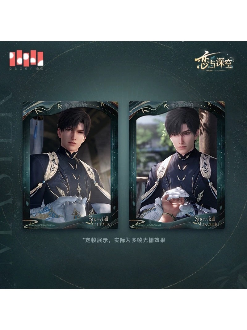 恋と深空 黎深・九黎司命シリーズ【230日前後入荷予定】 | 恋と