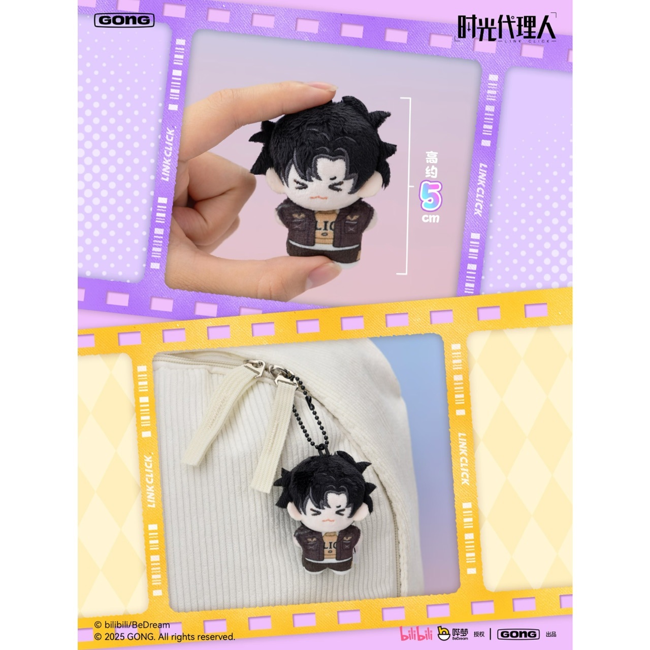 時光代理人　グッズ　まとめ売り Amazon.co.jp: 時光代理人 公式グッズ 集卡社 カードコレクション1 20