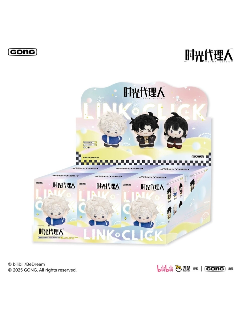 時光代理人アニメ 共鳴 ポケットぬいキーホルダー 全6種【現品