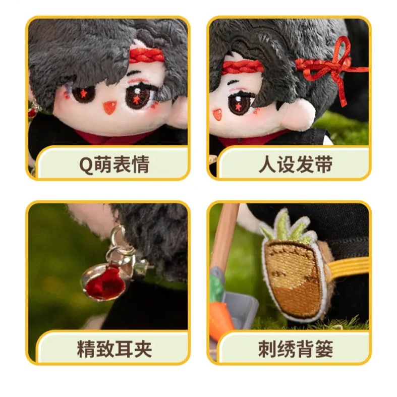 天官賜福 minidoll ぬいぐるみキーホルダー 謝憐 花城【現品】 | 天官