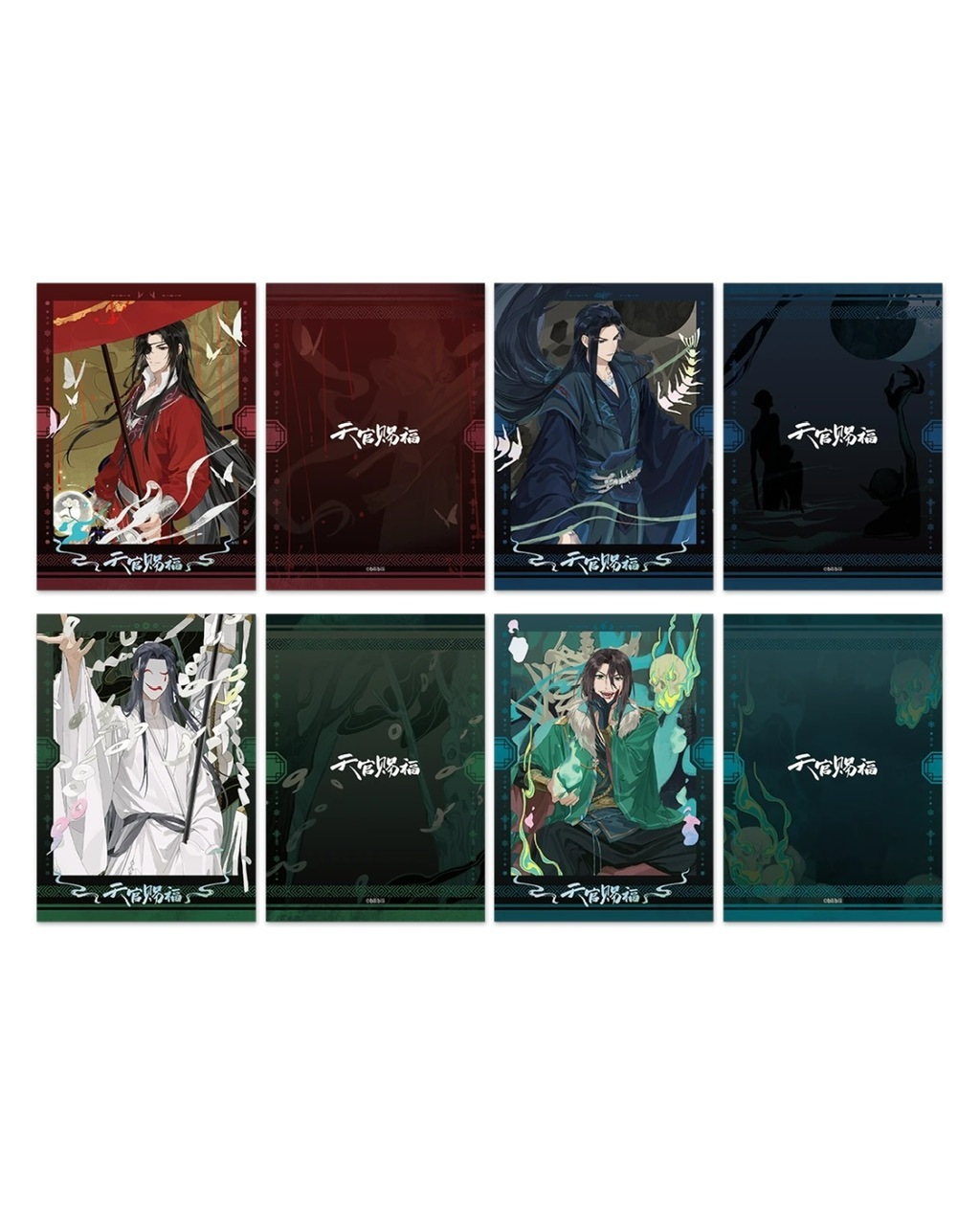 天官賜福　【春想/krage】タワーレコード特典　クリアファイル Blu-ray BOX | アニメ「天官賜福 貮」日本語吹替版