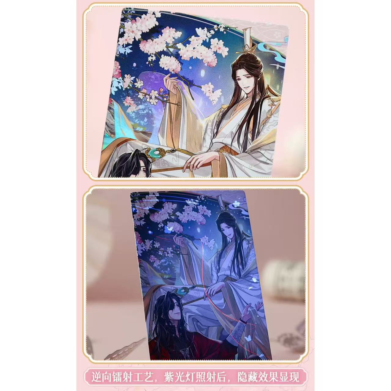 天官賜福アニメ bilibili 驚鴻一夢シリーズ 第二弾【45日入荷】 | 天官