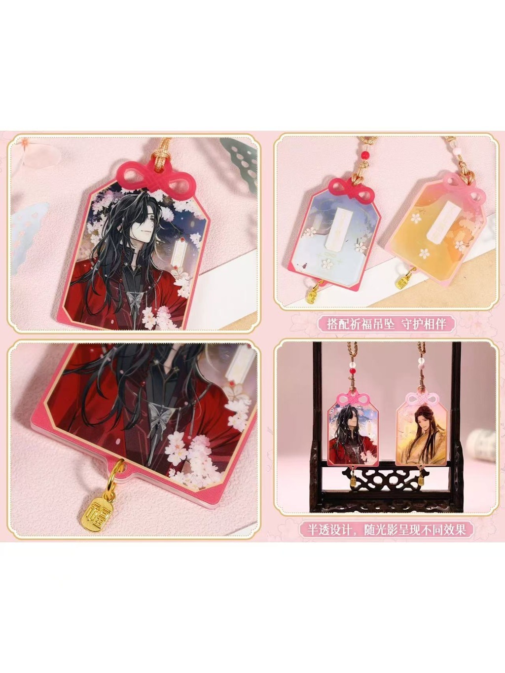 天官賜福アニメ bilibili 驚鴻一夢シリーズ 第二弾【45日入荷】 | 天官