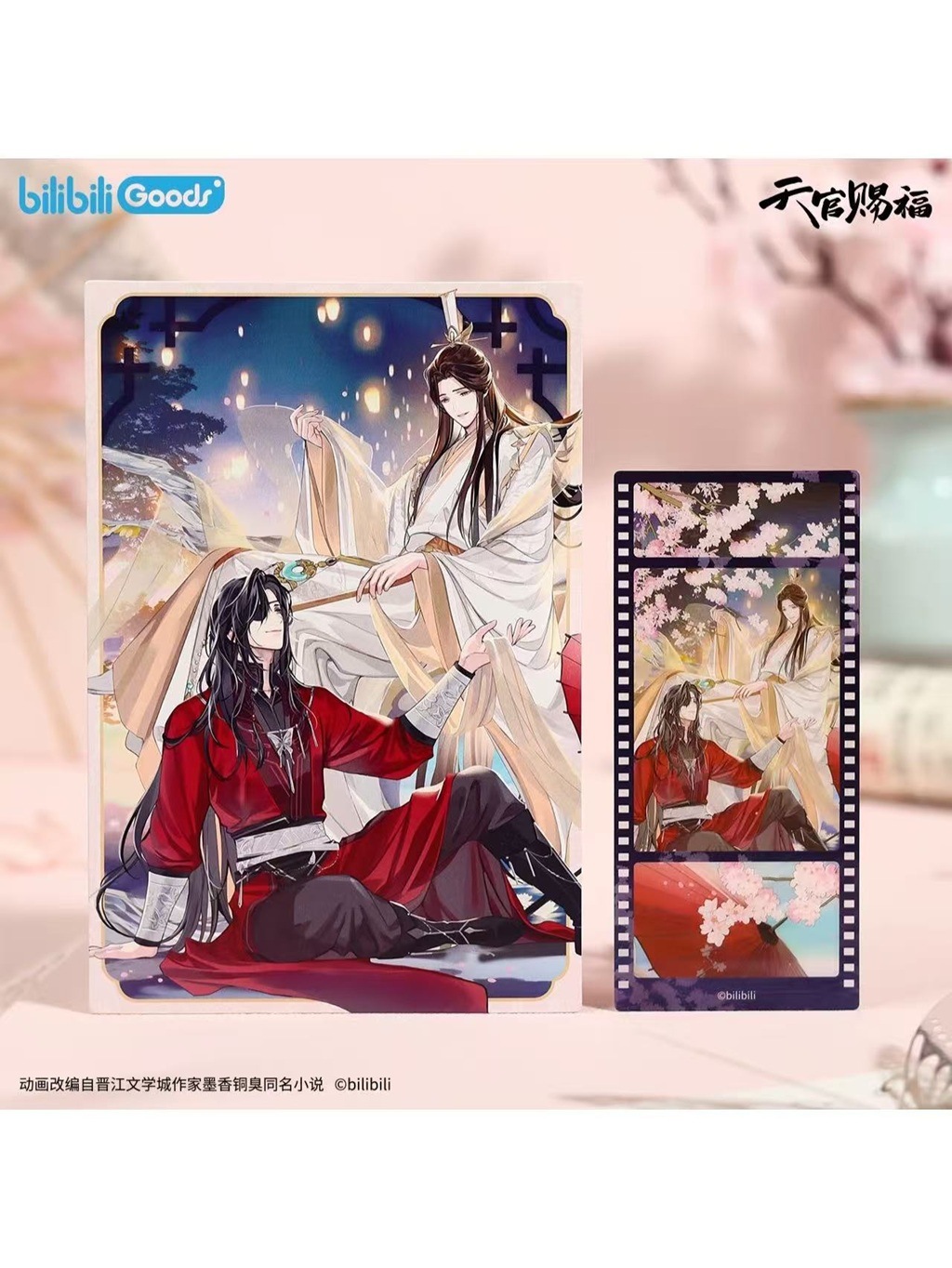 天官賜福アニメ bilibili 驚鴻一夢シリーズ 第二弾【45日入荷】 | 天官