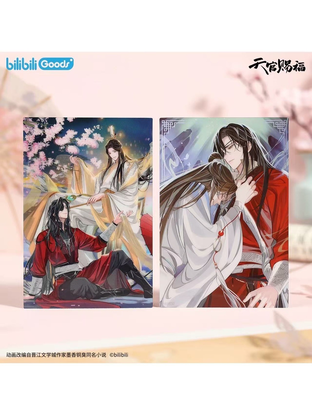 天官賜福アニメ bilibili 驚鴻一夢シリーズ 第二弾【45日入荷】 | 天官