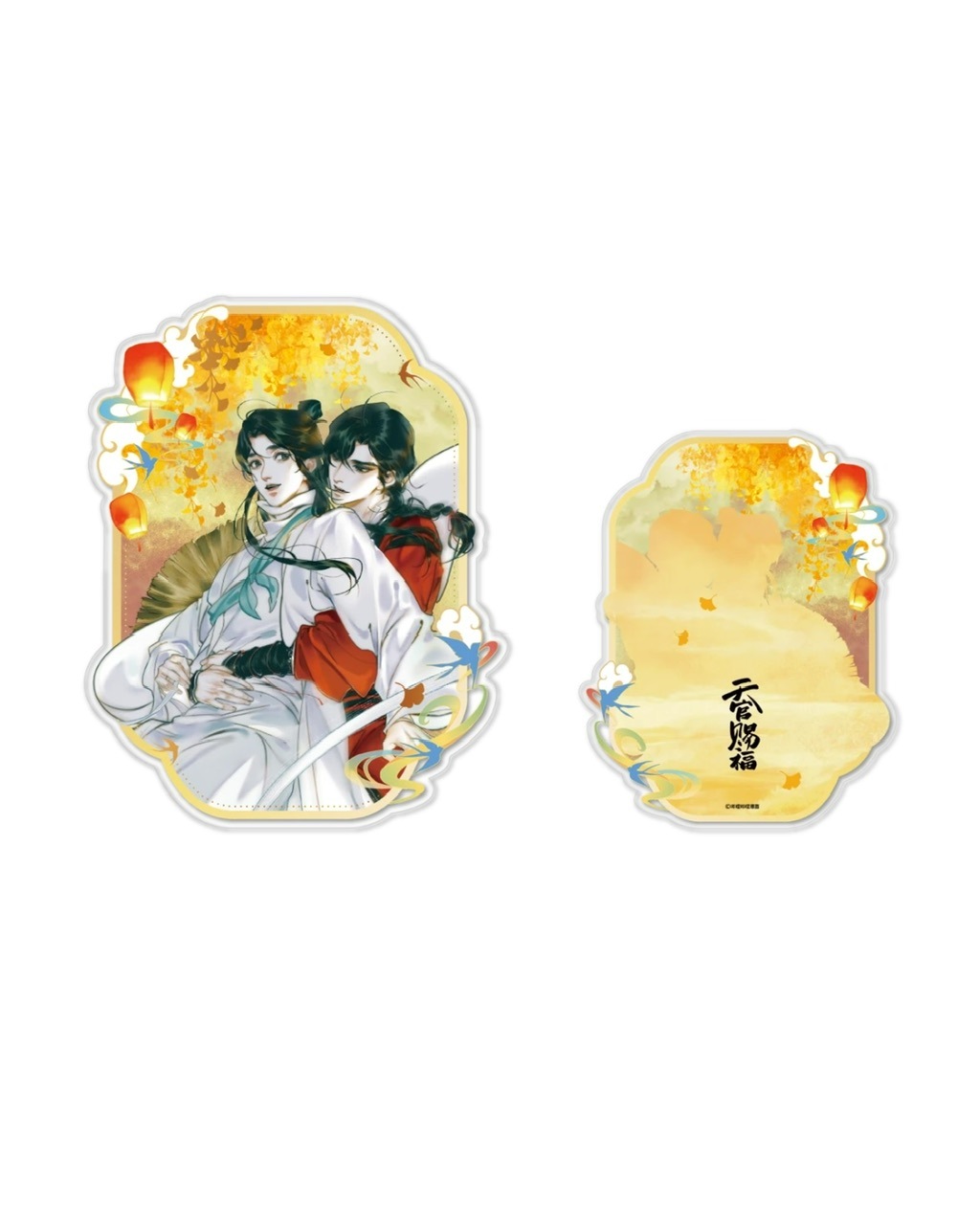 天官賜福漫画 栗汀 逢魔遇仙シリーズ all inセット【25年5月より