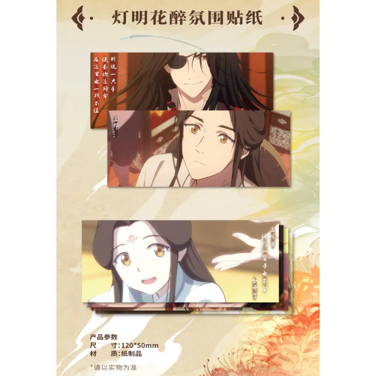 天官赐福 DVD 韓国版(クラウドファンディング版)
