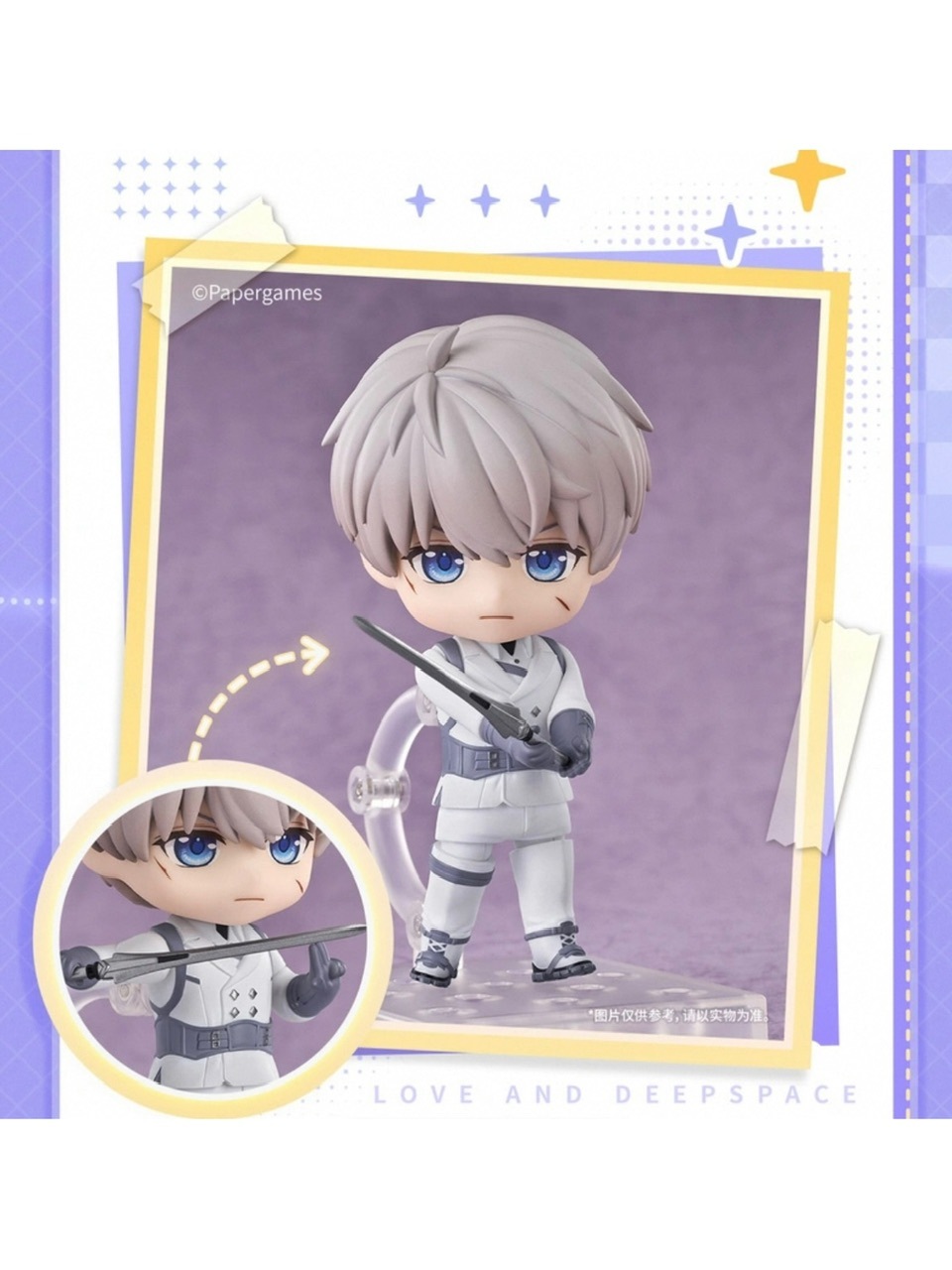恋と深空 GoodSmile ねんどろいど セイヤ 沈星回【現品と同梱