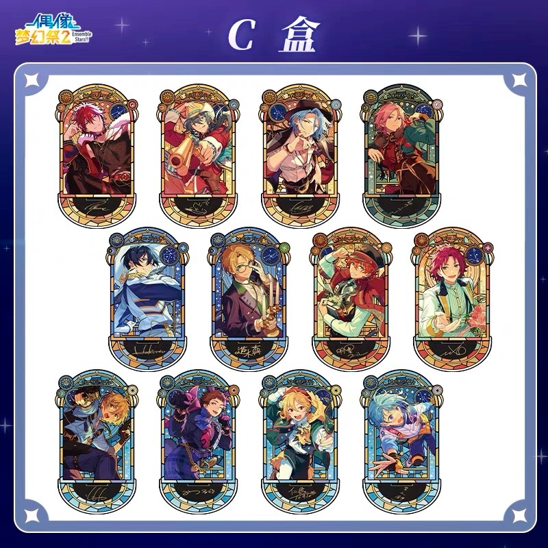 22年12月上旬から発売予定】あんスタ 中国限定 星之所向 アクリル 