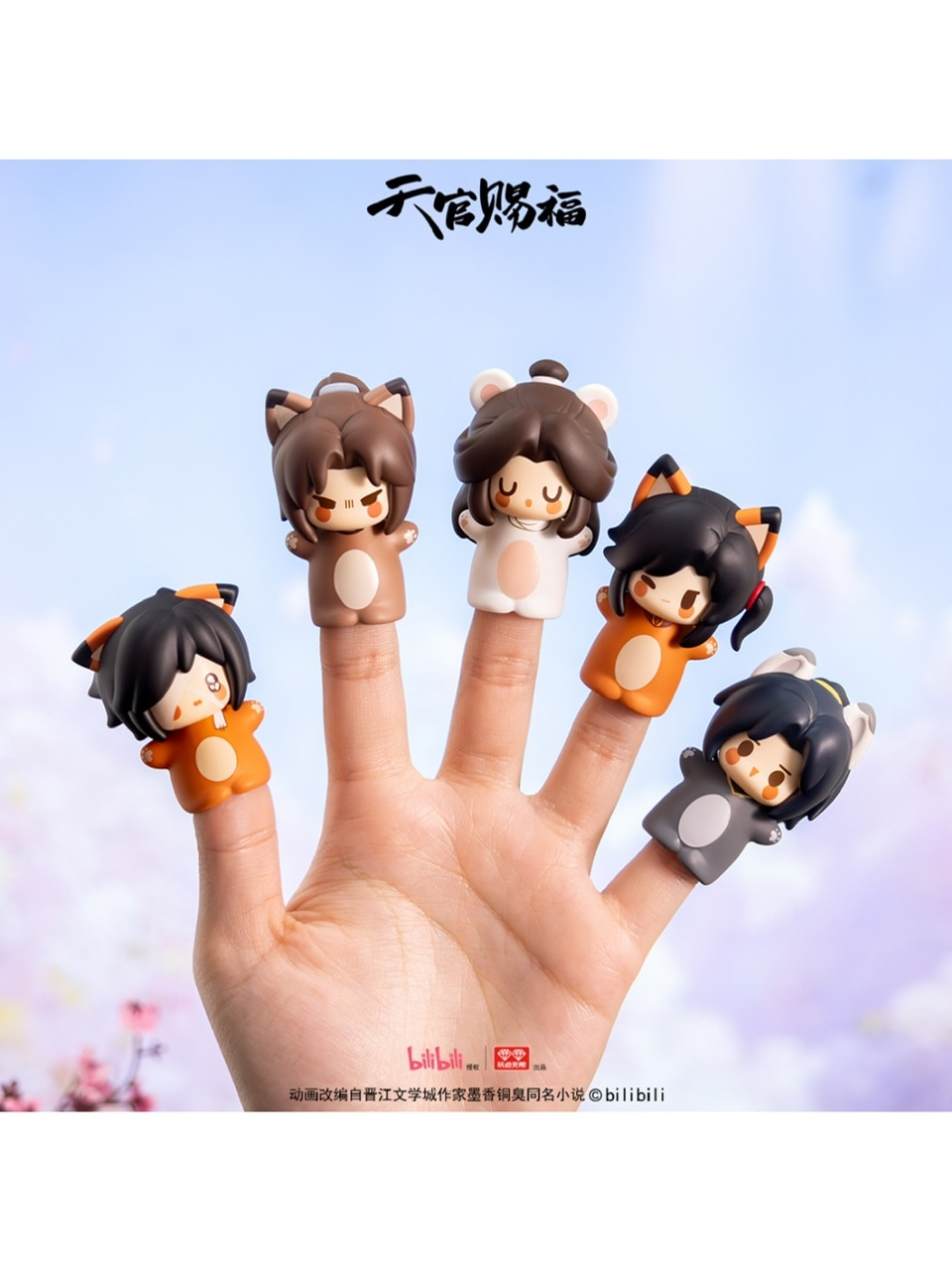 天官賜福 百无禁忌 フィギュア Amazon | 天官賜福（てんかんしふく）幸与君逢シリーズ 謝憐
