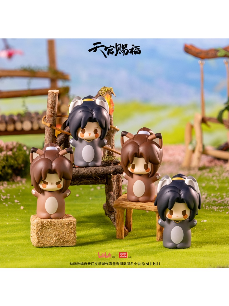 天官賜福 百无禁忌 フィギュア Amazon | 天官賜福（てんかんしふく）幸与君逢シリーズ 謝憐
