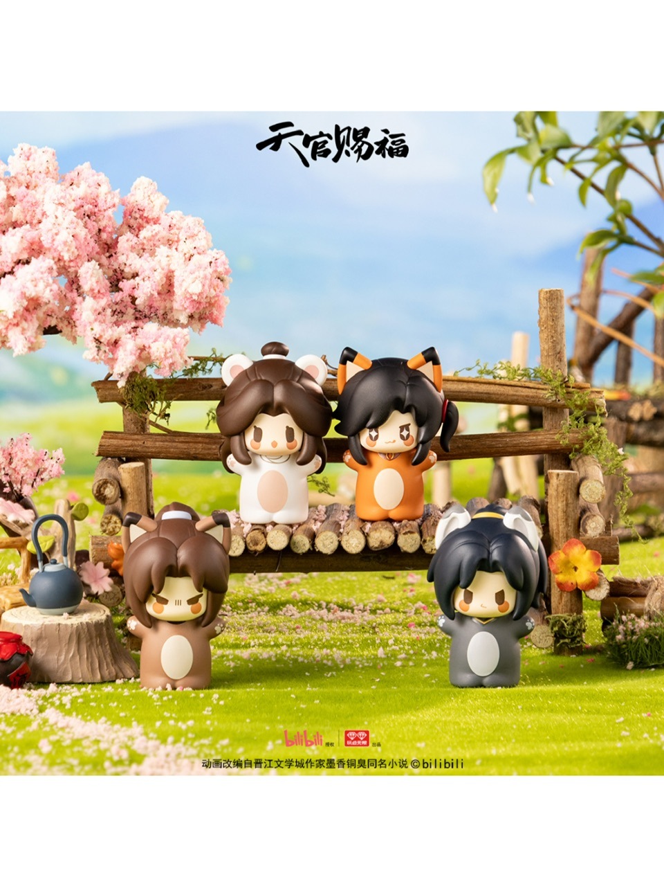 天官赐福 Bilibiliライセンス　フィギュア　新品未使用　6点入り1box 天官赐福 Bilibiliライセンス フィギュア 新品未使用 6点入り1box