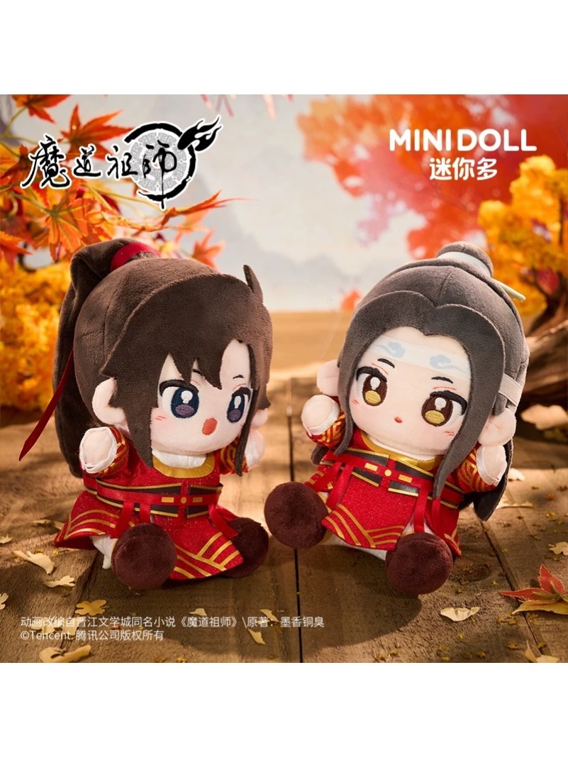 【超希少】とるとるキャッチャー ぬいぐるみ ヤマト王子　未開封・未使用品 魔道祖師アニメ minidoll 騎射服 Q宝ぬいぐるみ【ヤマト宅急便をお選び